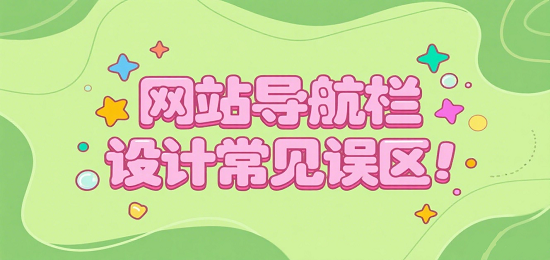 設計購物網(wǎng)站圖片 (1).png