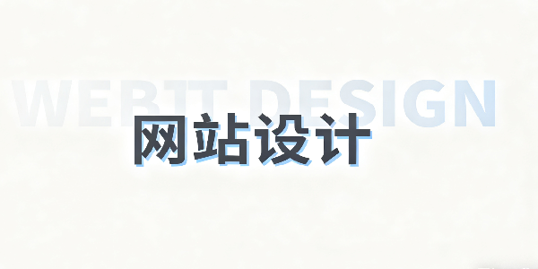 設計 CMS 系統(tǒng)圖片.png