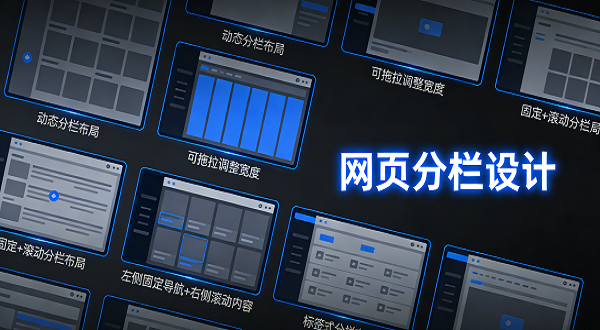 設(shè)計封面圖.png
