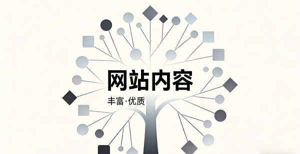 網(wǎng)站網(wǎng)頁(yè)封面圖.png