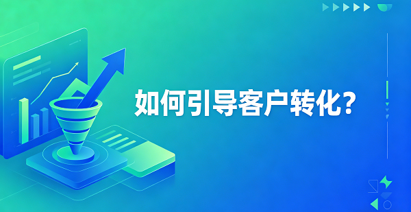 網(wǎng)站網(wǎng)頁封面圖.png